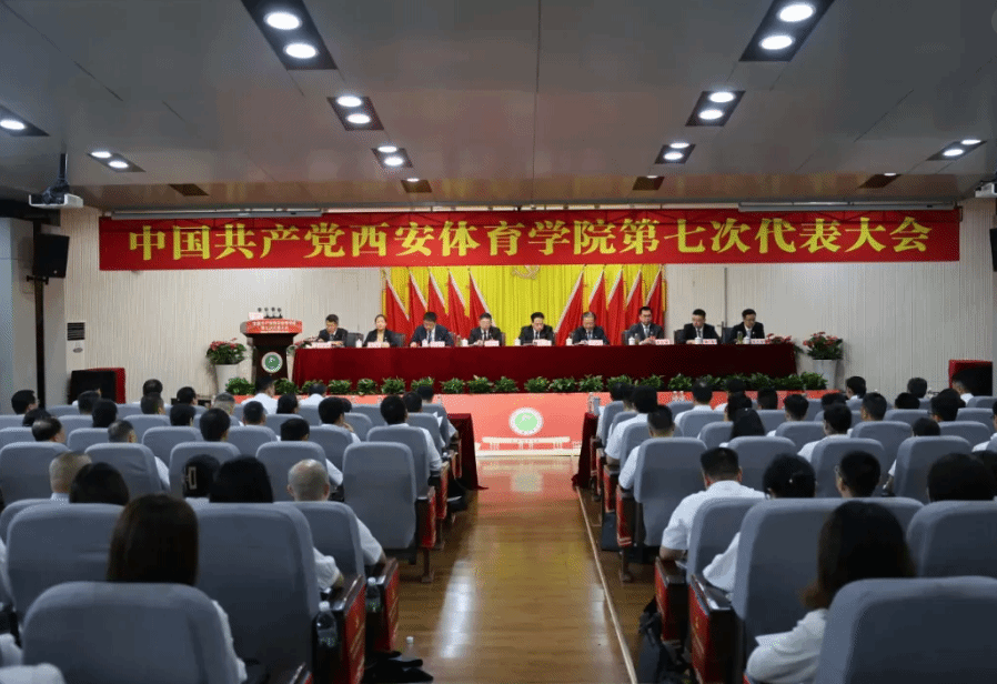 这是一场令