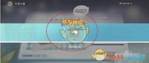 高速運動中