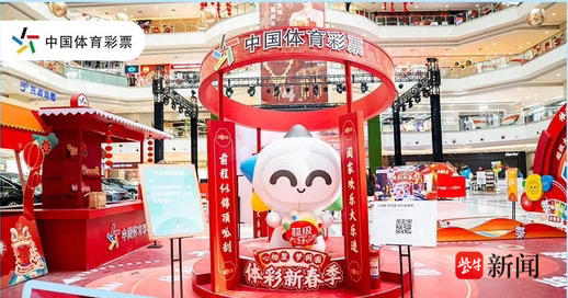 班马加的斯