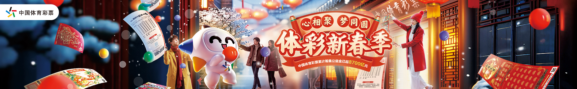 鄭智這個名