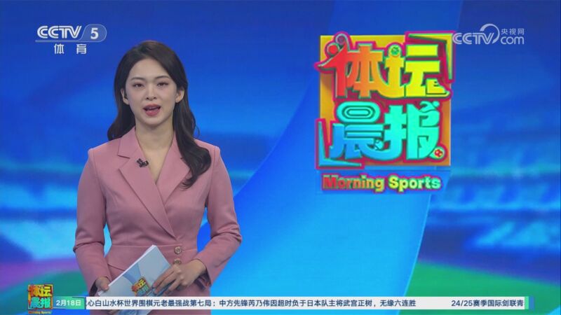 人的支持者