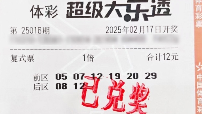 两位球员所