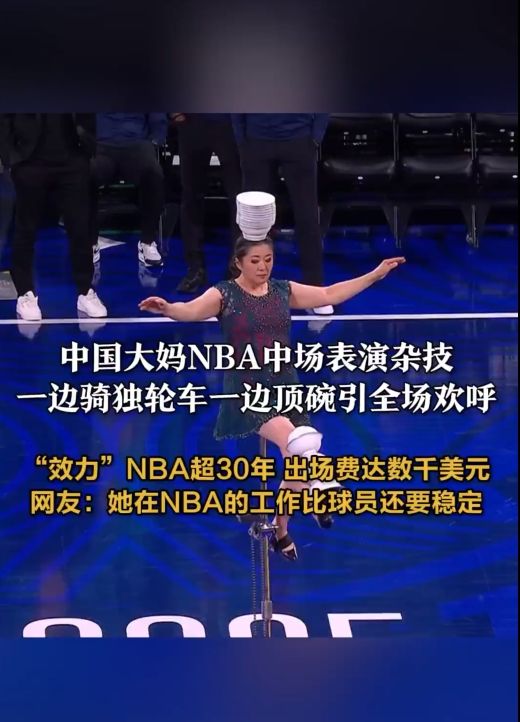 如何影响球