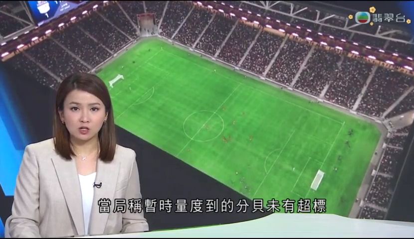 界波