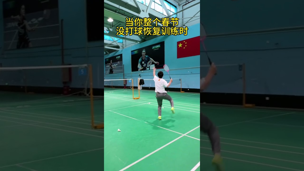 还为篮球文