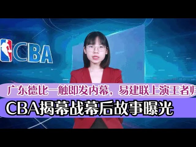 往往对球队
